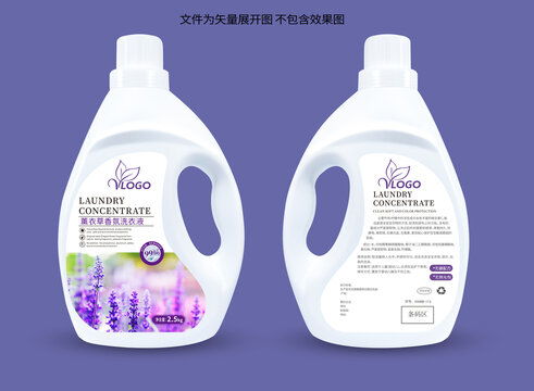 薰衣草主题日用品包装设计模板 厨具卫具与日用杂品的优雅呈现