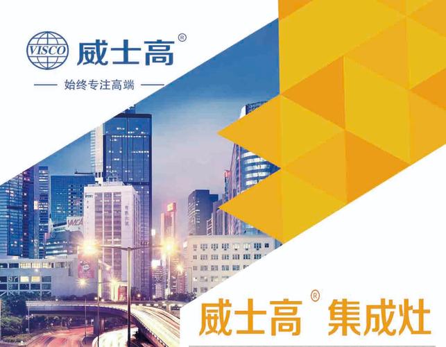 高新建 从企业管理到多元经营的卓越领导者